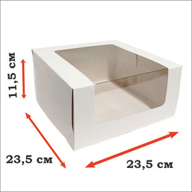 Упаковка БЕЛАЯ с панорамным окном 23.5х23.5х11.5 см
