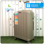 Большой чемодан  Mironpan Model V, Бежевый