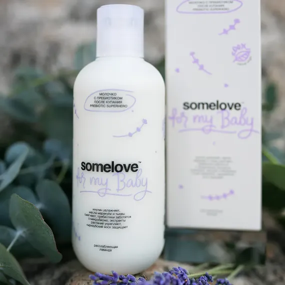 Увлажняющее молочко после купания новорождённого Somelove с ароматом ванили и лаванды 200мл