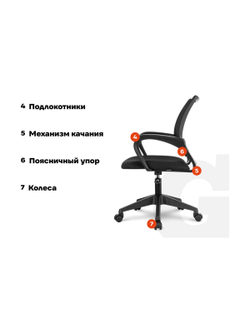 Компьютерное кресло Gigant черное на пиастре, крестовина пластик, 120 кг GCH-09