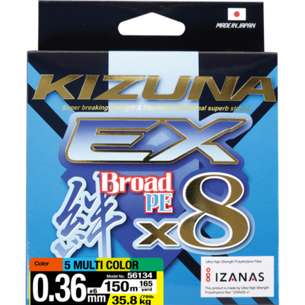 OWNER Шнур Kizuna EX X8 Broad PE multi color 150м 0.36мм 35.8кг