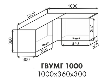 Шкаф верхний угловой антресоль Павла ГВУМГ 1000