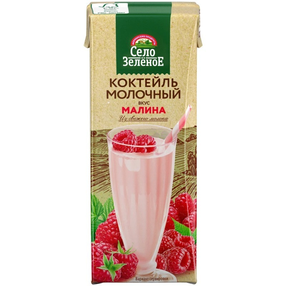 Село Зеленое Коктейль Молочный Вкус Малины Ультрапастеризованный 200гр
