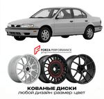 КОВАНЫЕ ДИСКИ для Infiniti G20 I P10 1991-1996 Инфинити