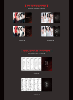 Альбом CIX - 1st Single Album [0 or 1]