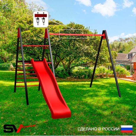 Уличные качели Sv Sport Maxi с горкой УК135.1В1 (4.0м/Подвесы на втулке 1к)