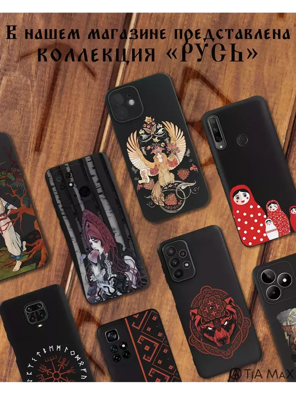 Чехол на Xiaomi Redmi Note 13 5G