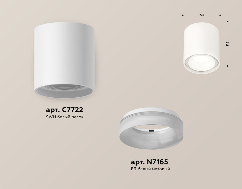 Ambrella Комплект накладного светильника с акрилом Techno XS7722015
