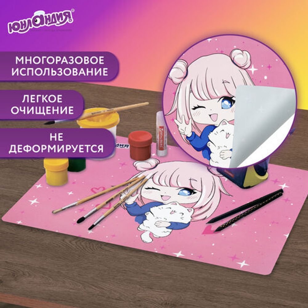 Настольное покрытие ЮНЛАНДИЯ, А4+, пластик, 33x23 см, "Anime pals", 272371