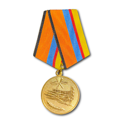 Медаль Министерства Обороны РФ За Службу В Военно-Воздушных Силах ( ВВС ) | ATRIBUTICASTORE.RU