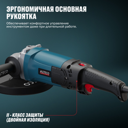 Угловая шлифмашина ALTECO AG 1500-180 Е