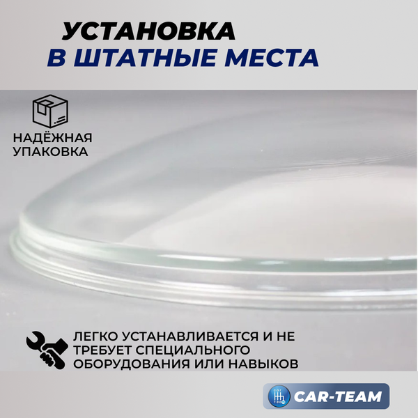 Гладкие стекла фар Лада Нива 4х4, Нива Урбан (лев., прав.)