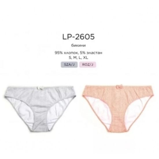 Трусы (2шт) женские ATLANTIC LP-2605