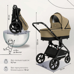 Детская коляска Sweet Baby Stella 3 в 1 Beige