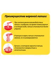 Лапша для варки Чан Рамён Black Pasta 120 г, 5 шт