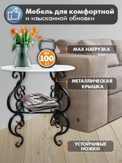 Столик авторский Венеция-5