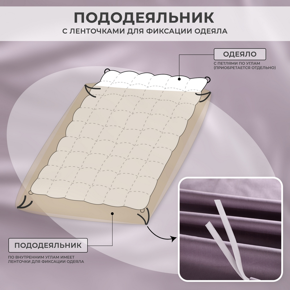 Комплект постельного белья Однотонный Сатин Премиум OCP008