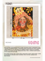 Термонаклейка на одежду, термопринт Матрешка