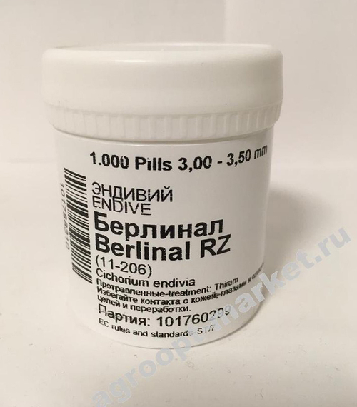 Берлинал семена эндвия – фото 4