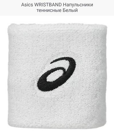 ASICS Wristband White (Напульсник) х2
