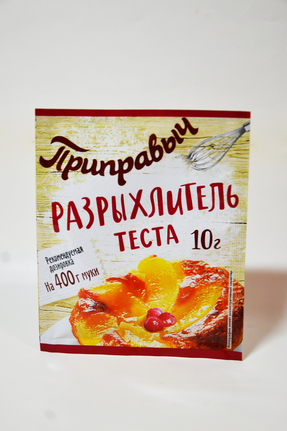 Разрыхлитель теста Приправыч 10г