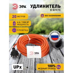 Удлинитель силовой ЭРА UPx-1-2x0.75-20m в бухте без заземления 1 розетка 20м ПВС 2х0.75мм2 | Электротовары