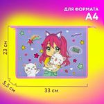 Папка для тетрадей ЮНЛАНДИЯ А4, 1 отделение, пластик, на молнии, "Anime hugs", 272138