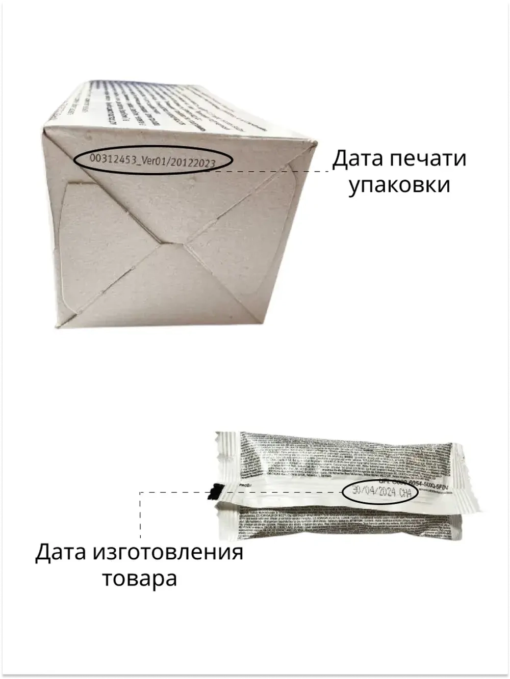Таблетки для удаления накипи для кофемашины 00311864 (00312453)