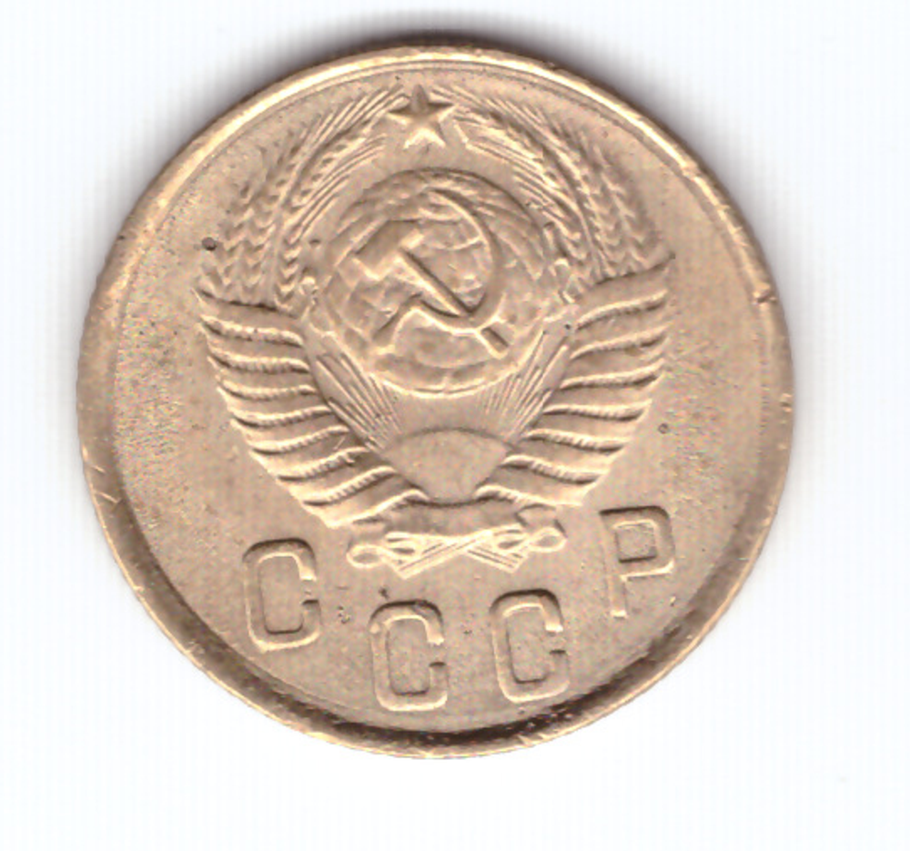 2 копейки 1950 VF-