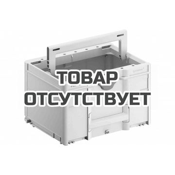 Систейнер FESTOOL SYS3 TB M 237