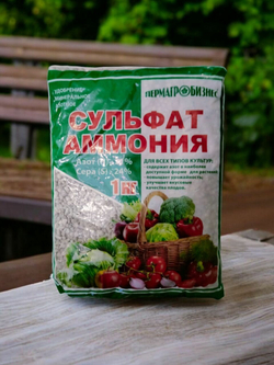 Минеральное удобрение Сульфат Аммония, 1 кг