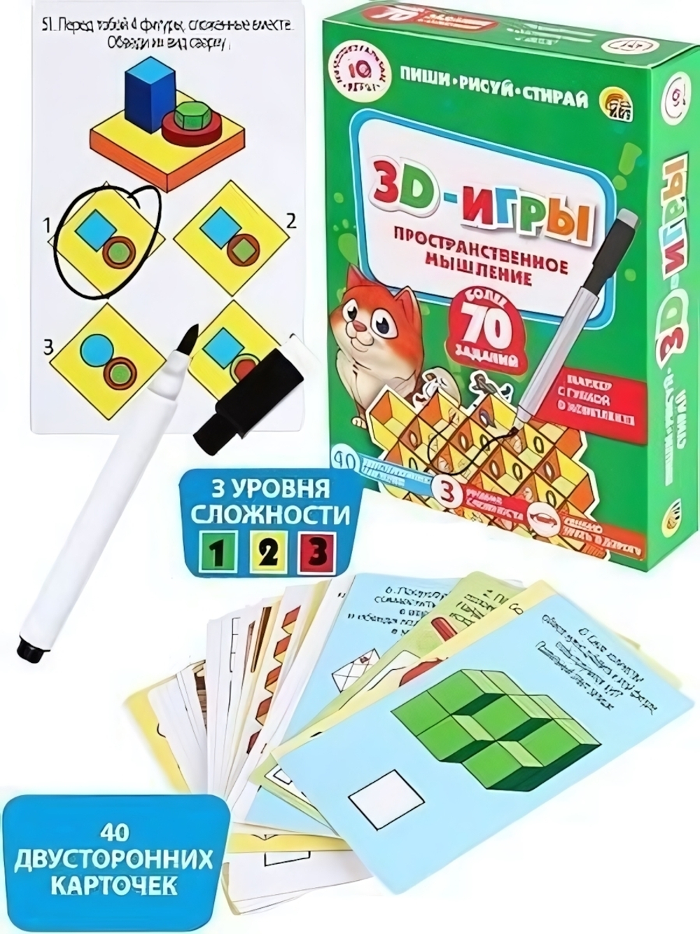 Игры с маркером "3D игры" 40 штук, 72 игры (ИН-7277)
