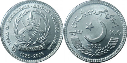 Пакистан 100 рупий, 2025 100-летие военного колледжа Джелум