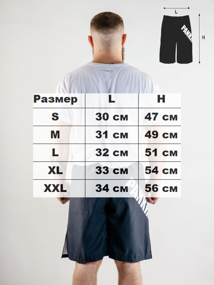 Шорты Reyvel Панкратион Взрослые (черные)