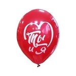 Шар (14"/36 см) Ты и Я 50 шт.