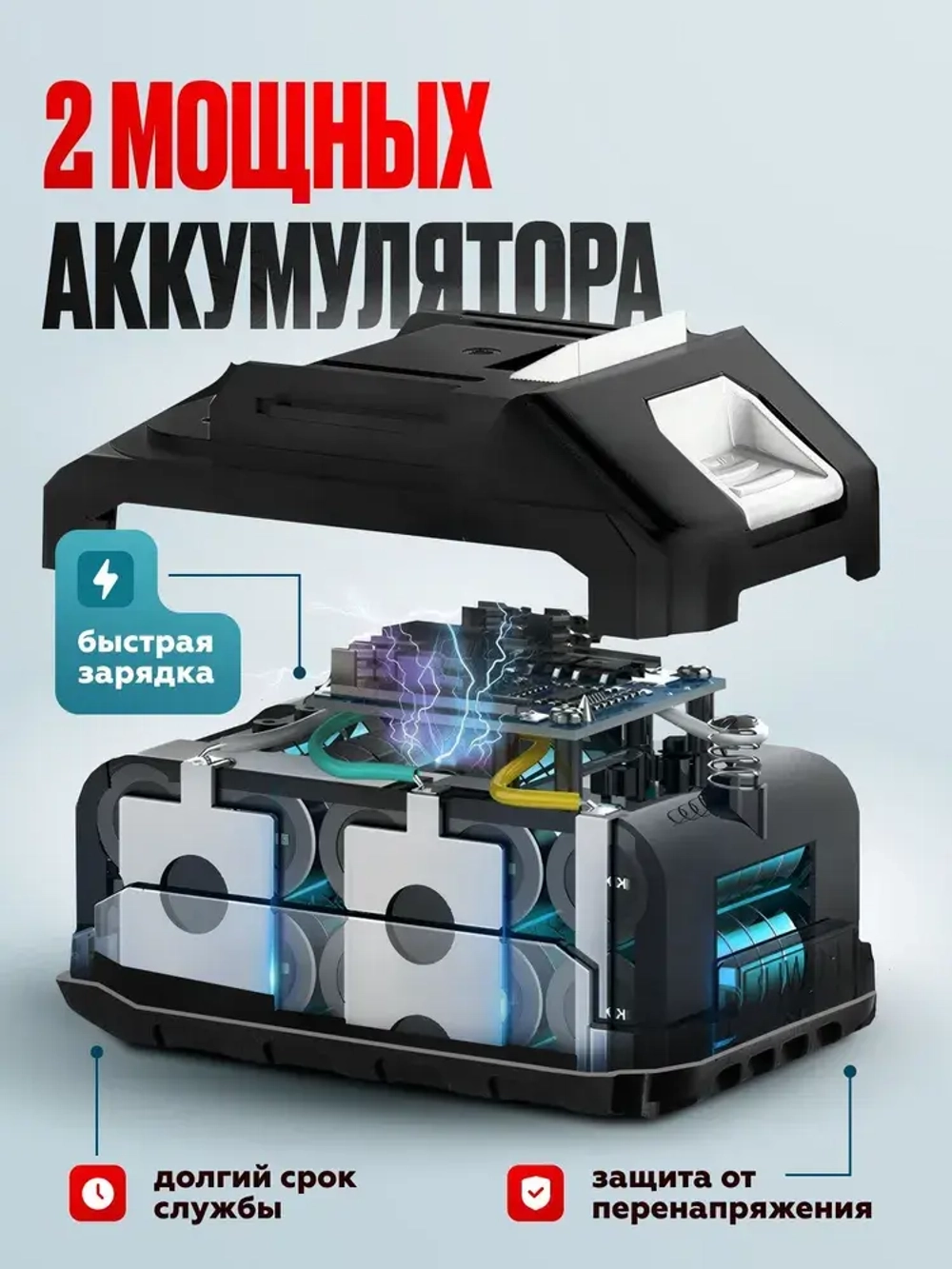 Дрель-шуруповёрт аккумуляторный 48В, 150 Нм, бесщеточный, 2 АКБ 6.1 А ч, ударный режим, с кейсом