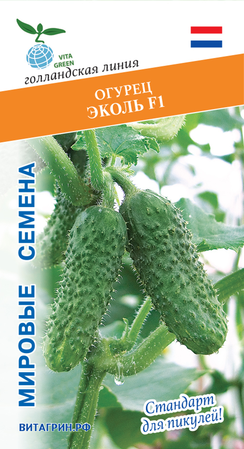 Огурец Эколь F1 7шт Мировые Семена VITA GREEN