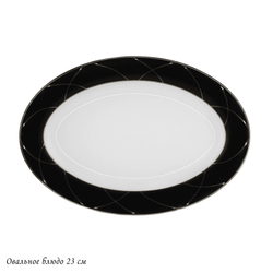 Lenardi 145-423 Овальное блюдо 23см PANDORA в под.уп.(х30)Костяной фарфор