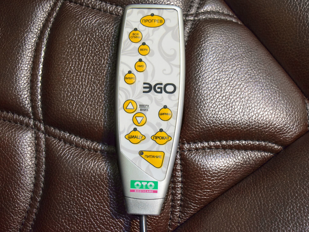 Офисное массажное кресло Ego Prime Шоколад