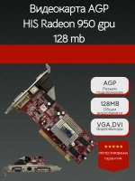 Видеокарта AGP HIS Radeon 950 gpu 128Mb