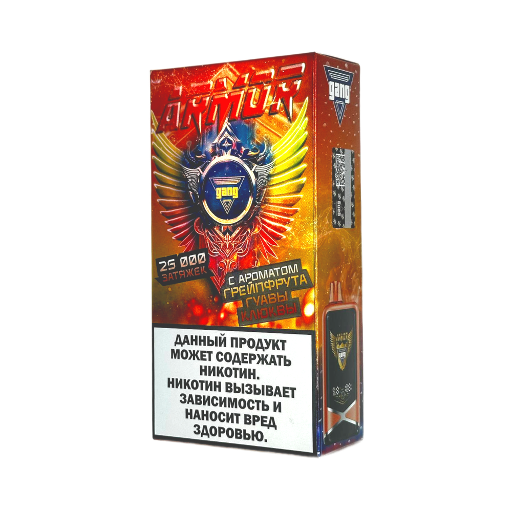 Gang Armor Грейпфрут-гуава-клюква 25000 затяжек 20мг Had (2% Hard)