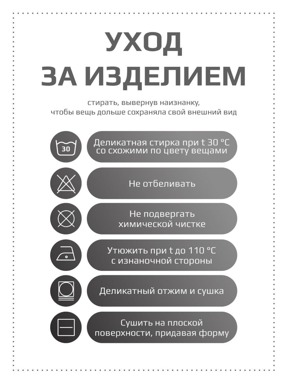 Футболка/LRTT-497/00-0031826/104