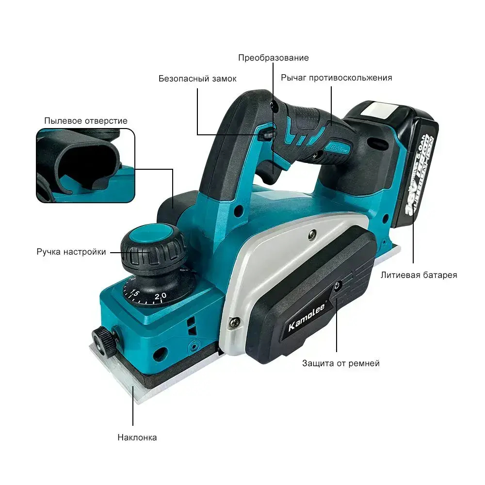 Рубанок электрический Kamolee, 30000 об/мин, 82mm, 2mm Без АКБ