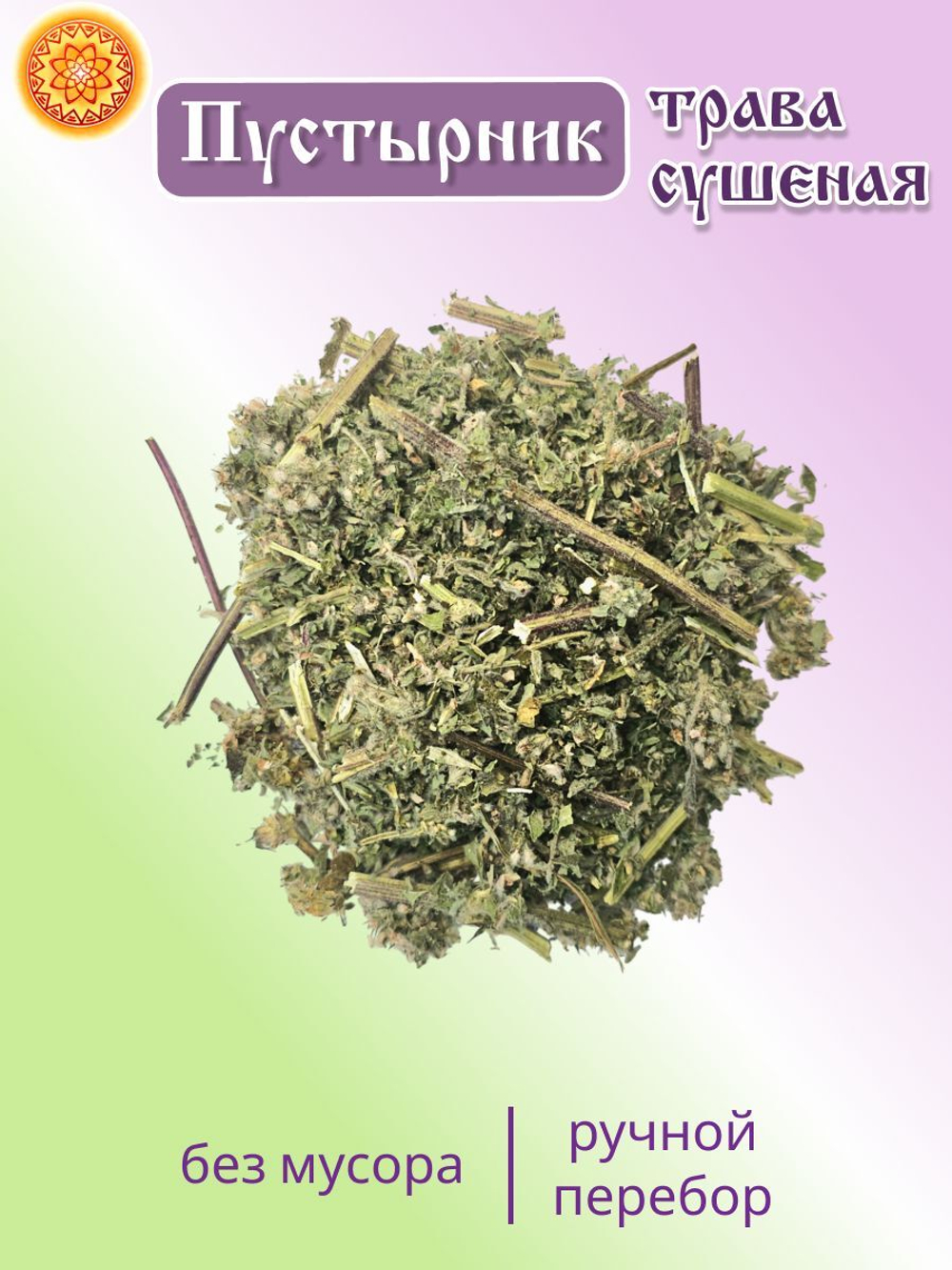 Пустырник трава резаная, 100 г.