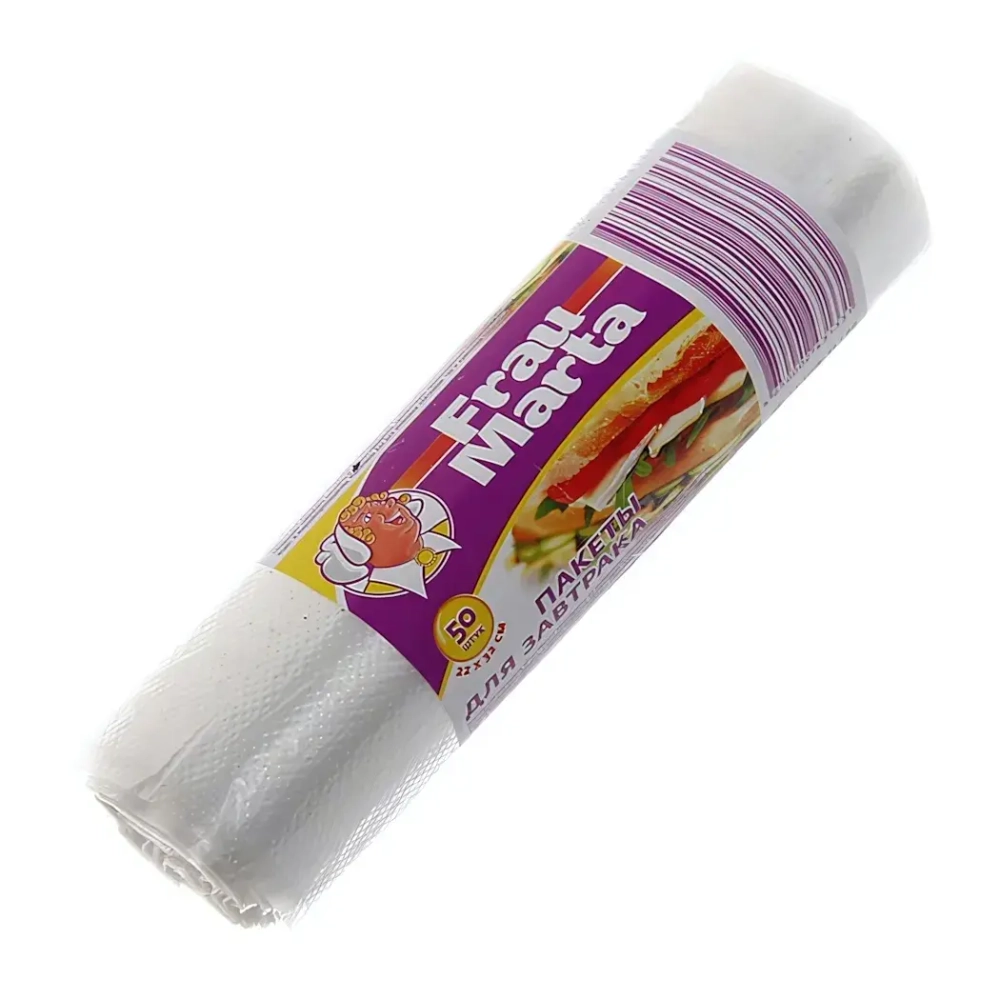 Пакеты для завтрака 22*32см 50 шт Фрау Марта