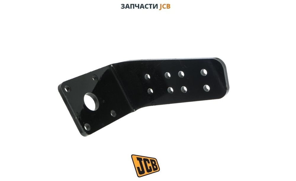 Кронштейн правого крыла JCB 331/31865