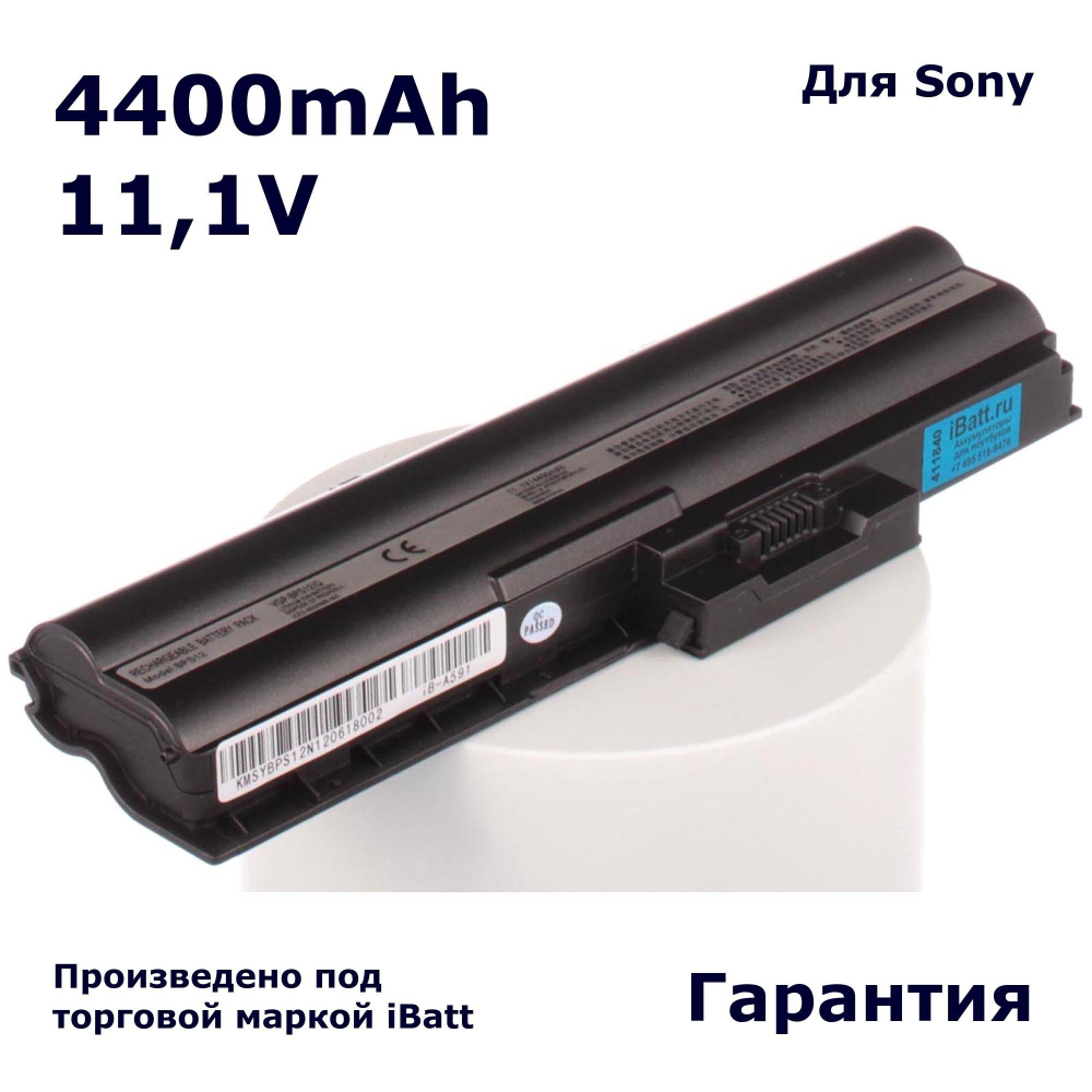 Аккумулятор iBatt 4400mAh, для VGN-Z21VRN VGN-Z698Y VGN-Z51VRG VGN-Z21ZRN VGN-Z650N VGN-Z56VRG VGN-Z590