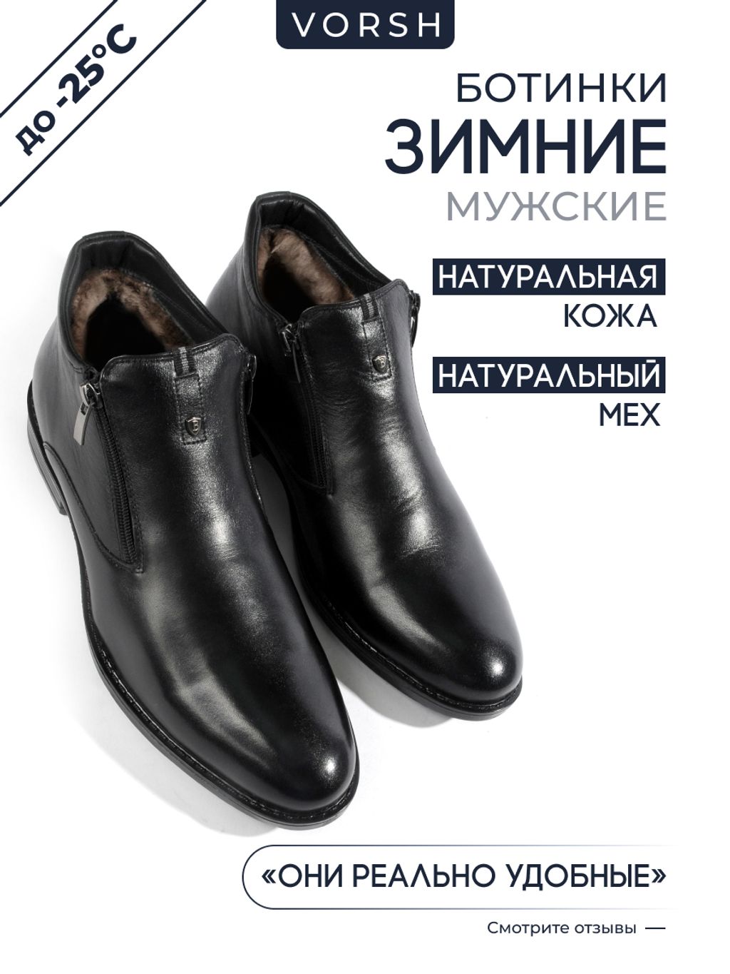 Ботинки Atlant 690M