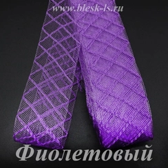Регилин с фиолетовой нитью, фиолетовой, ширина 4,5 см