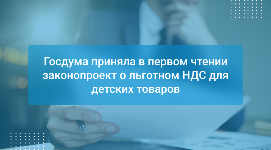 Правительственная комиссия ужесточила контроль за онлайн кассами